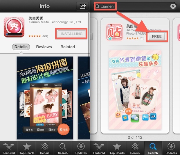 Загрузите иностранные приложения App Store на устройства iOS