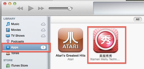 Найти иностранное приложение в iTunes