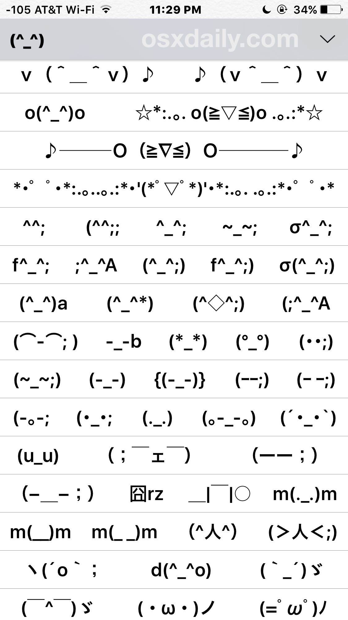 Клавиатура Emoticon на iPhone