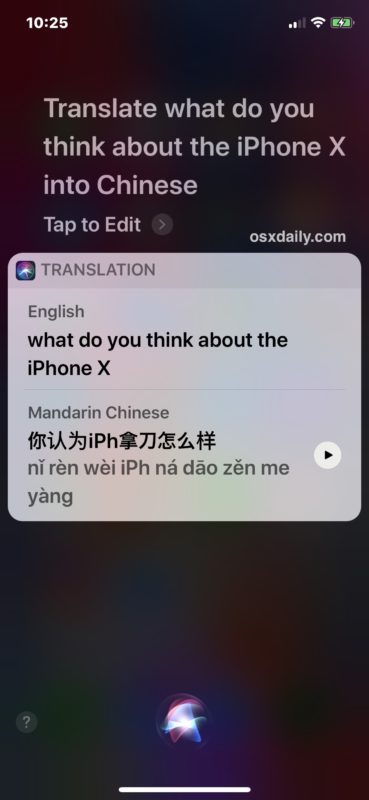 Перевести с помощью Siri