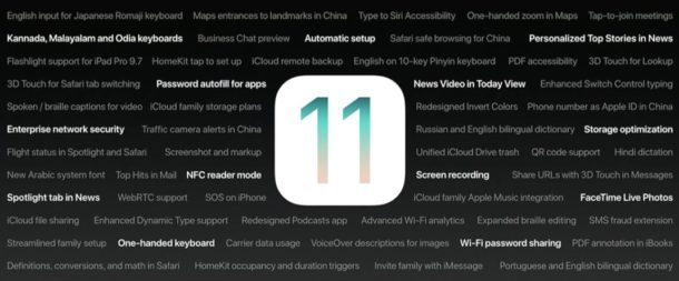 Функции iOS 11
