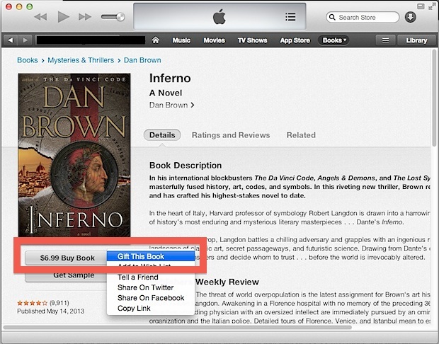 Подарите книгу из iTunes