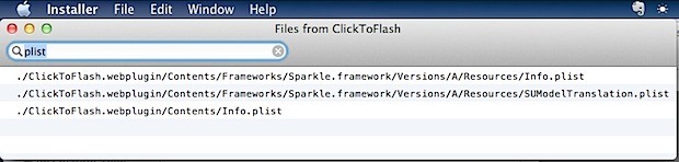 Поиск файлов, которые будут установлены в Mac OS X